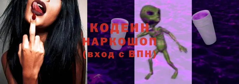 кракен зеркало  Урень  Кодеиновый сироп Lean Purple Drank  цены наркотик 